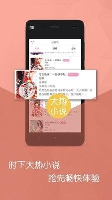 明星同人小说3