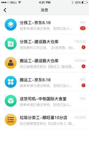 三工用户端1