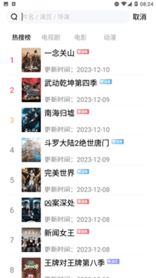 神马久久影院1