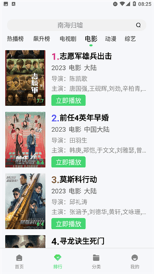 神马久久影院2