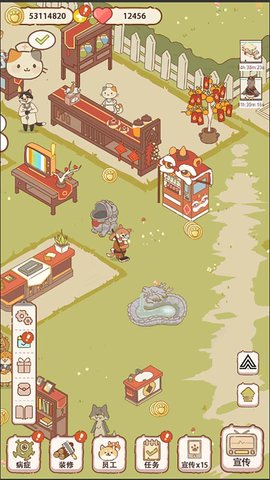 动物医院3