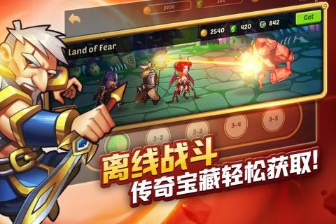 放置奇兵内购1