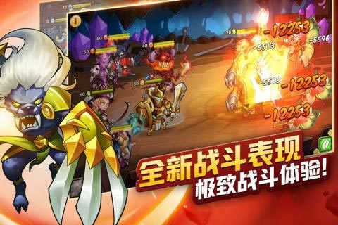 放置奇兵内购3