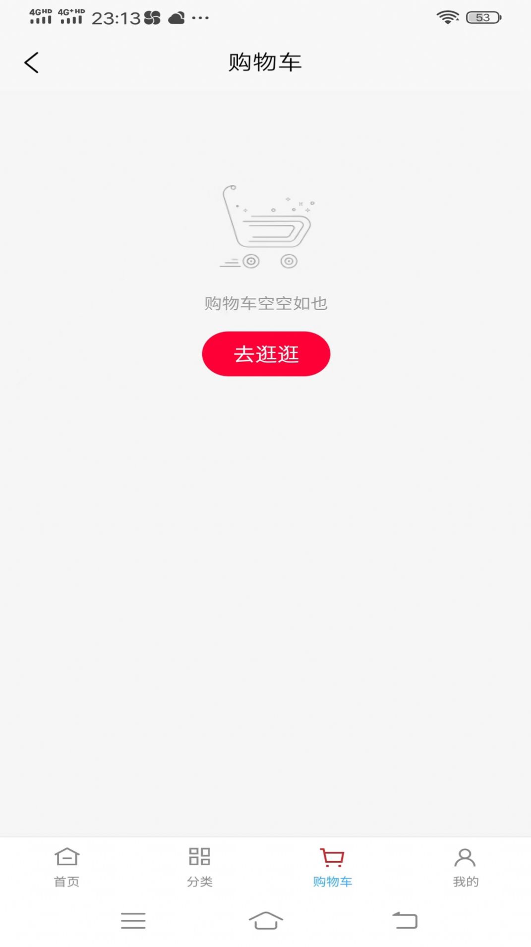 如意零售通1