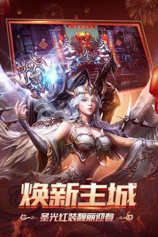 狂暴之翼4