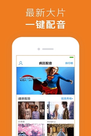 剑桥国际英语正式版2