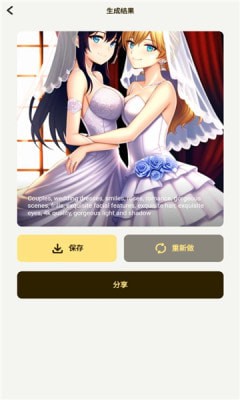 artso ai4