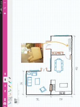 OneNote移动版3