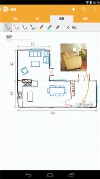 OneNote移动版6