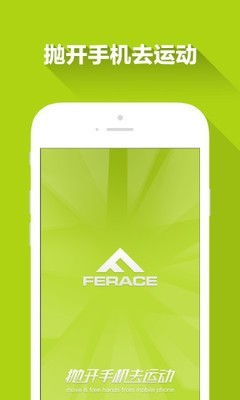 ferace1