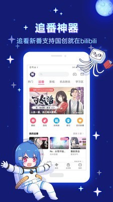 b站投稿2