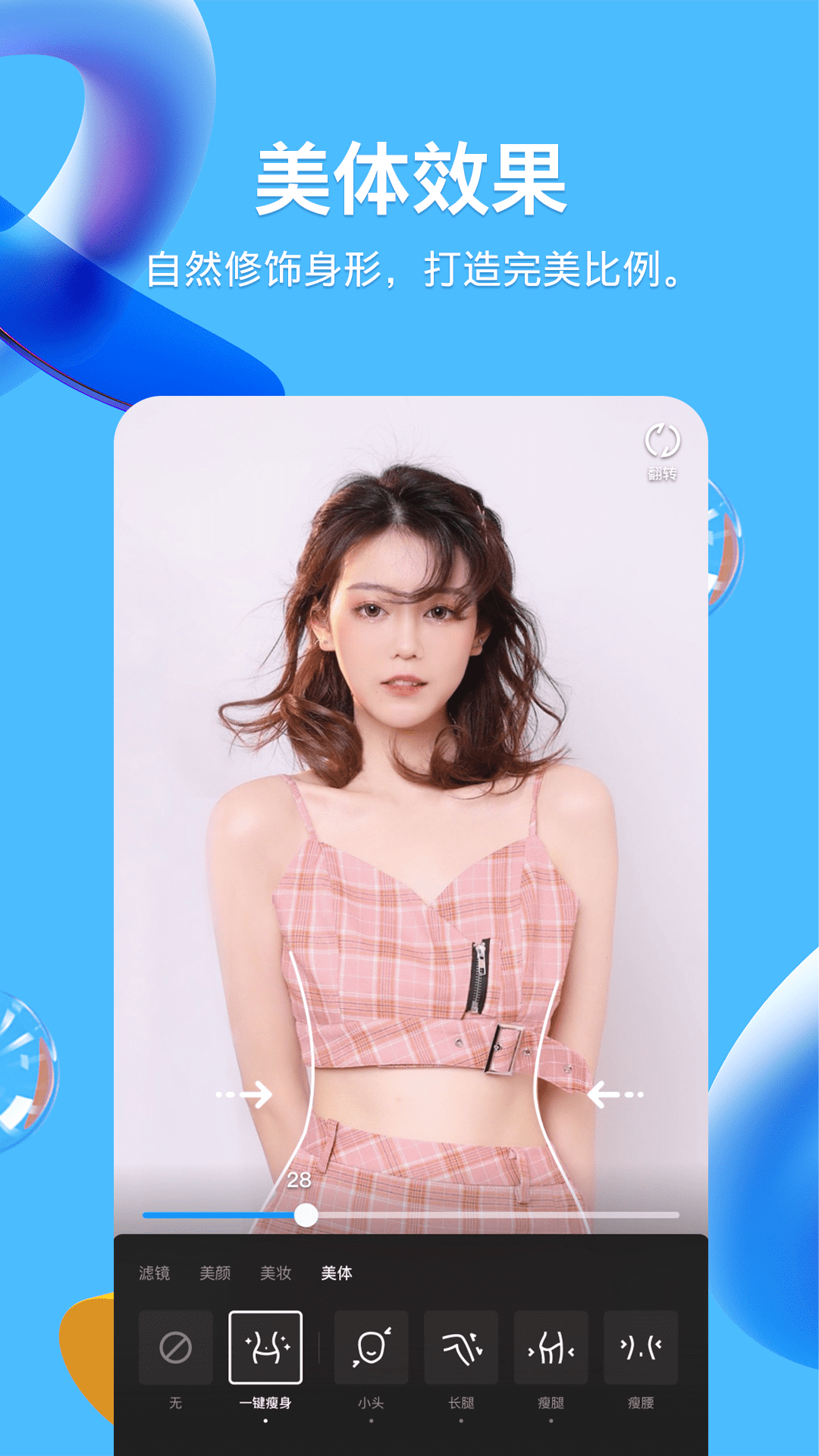 QQ8.89版本官网下载安装1