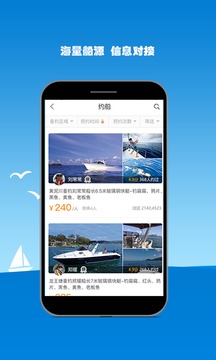 易钓2