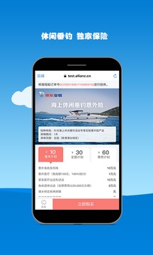 易钓3