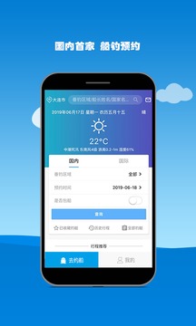 易钓4