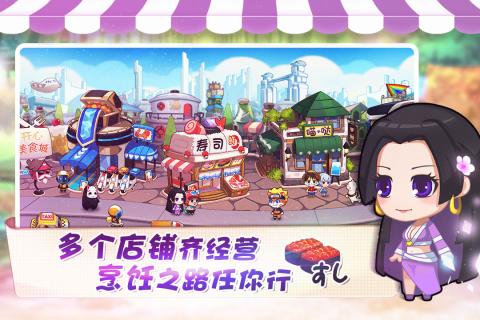 开心美食城1