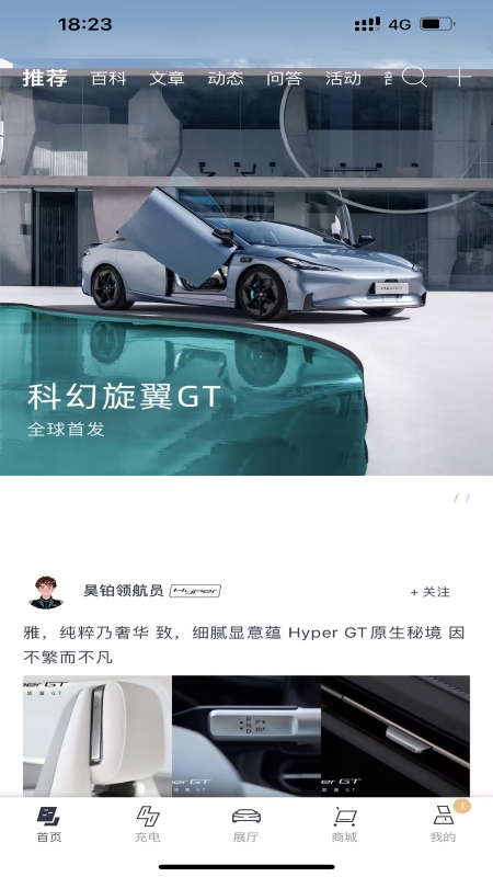 昊铂2