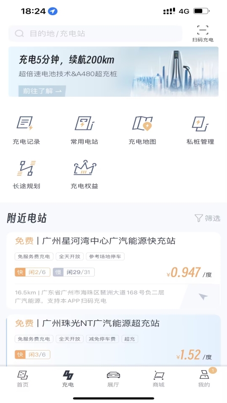 昊铂4