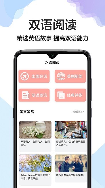 全能翻译3