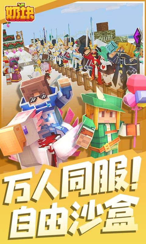 奶块vivo2