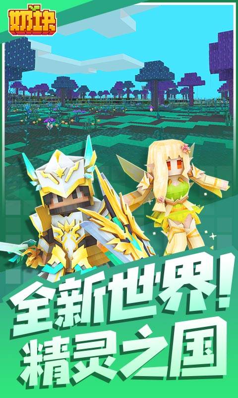 奶块vivo3