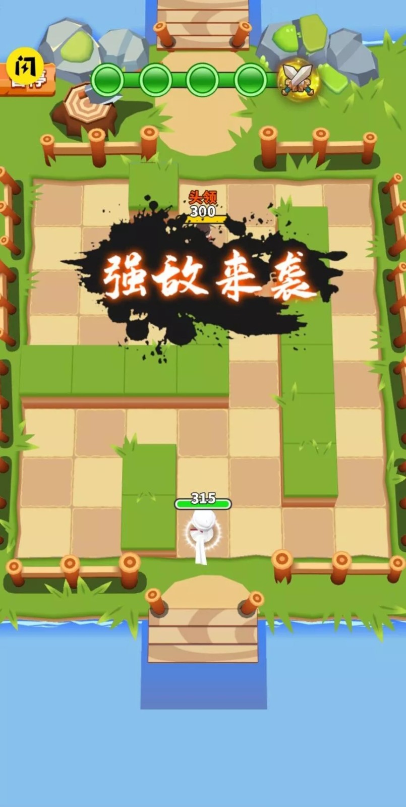 剑侠奥利给4