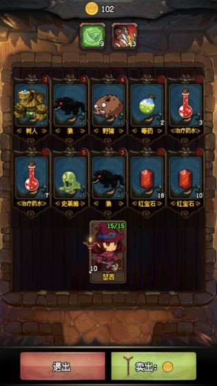 随机地牢无尽冒险5
