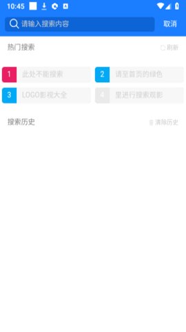 折耳狗影视免费版1