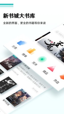 舞T小说1
