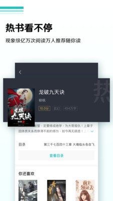 舞T小说2