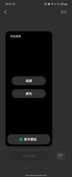 三星仙境动态壁纸2
