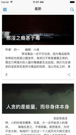 戒色4