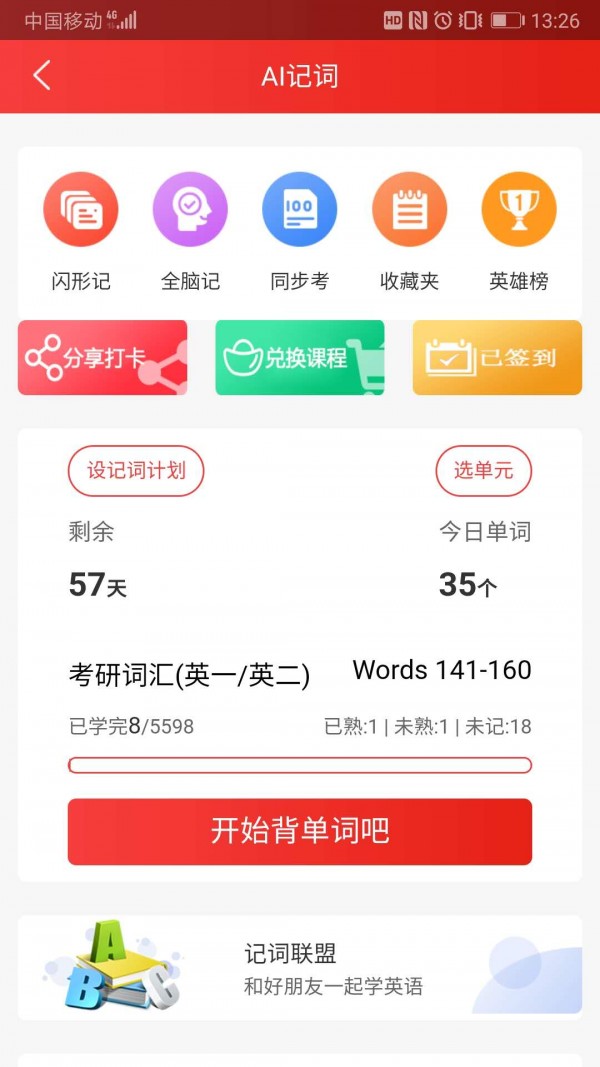 太奇教育3