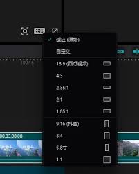 剪映视频尺寸变小了怎么办