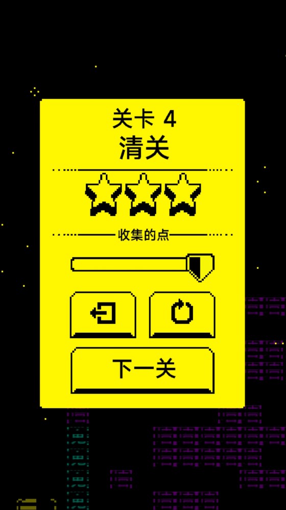 猛鬼汉字迷宫20232
