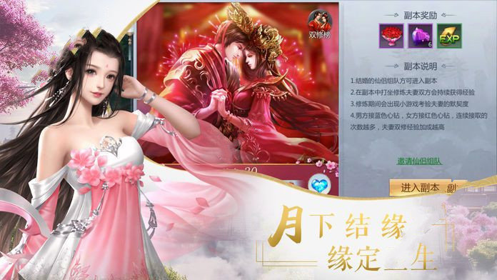 剑时清1
