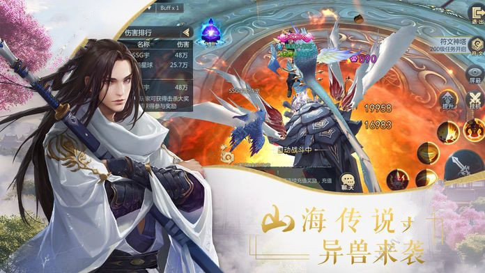 剑时清2
