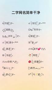 古风微信昵称女有哪些