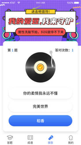同学请回答1