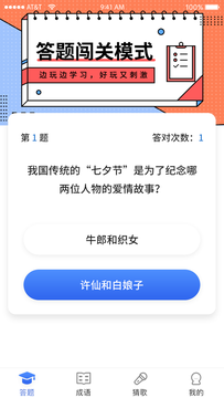 同学请回答2
