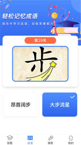 同学请回答3