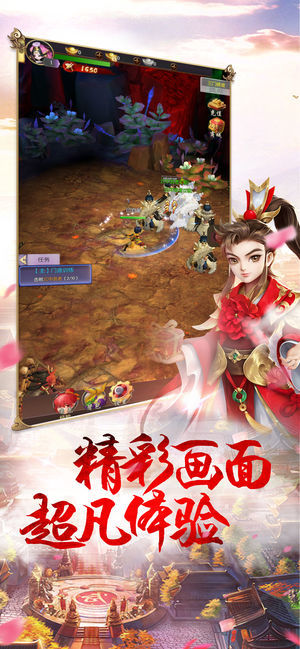 九州豪侠传1