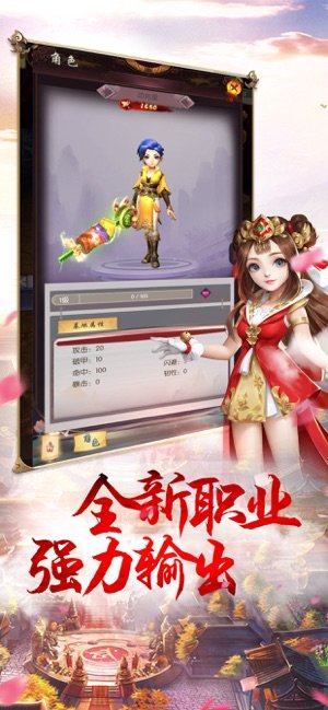 九州豪侠传2