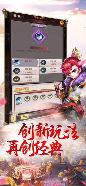 九州豪侠传3