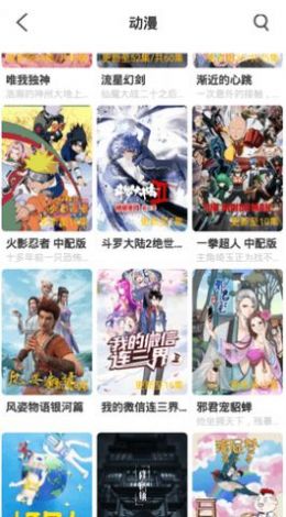 bt天堂网1