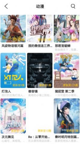 bt天堂网2