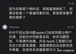 iOS14.3正式版具体型号详解