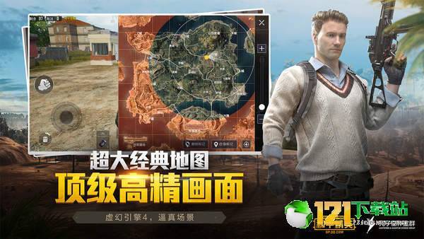 刺激zero画质助手app2