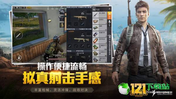 刺激zero画质助手app3