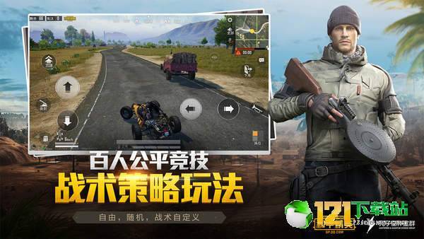 刺激zero画质助手app4